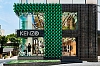 Рубашки Kenzo
