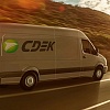 Бесплатная доставка СДЭК